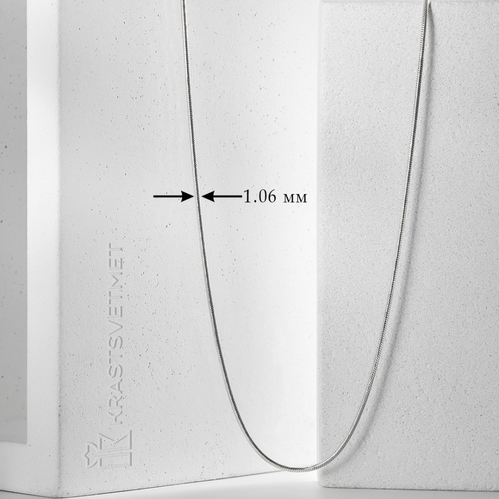 Цепь НЦ 18-078-3 d 0.30