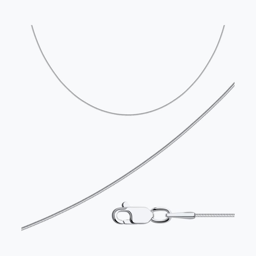 Цепь 52-180-01025-1