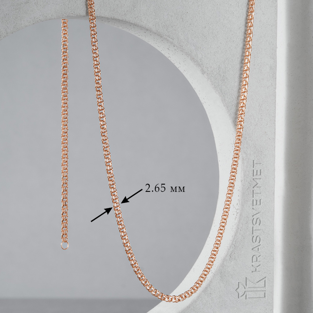 Цепь НЦ 12-316Б d 0.40