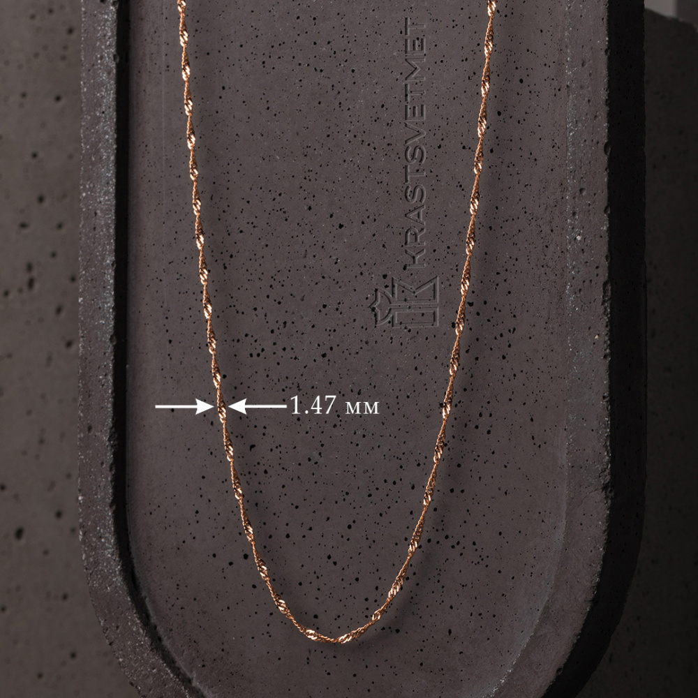 Цепь НЦ 12-028 d 0.25