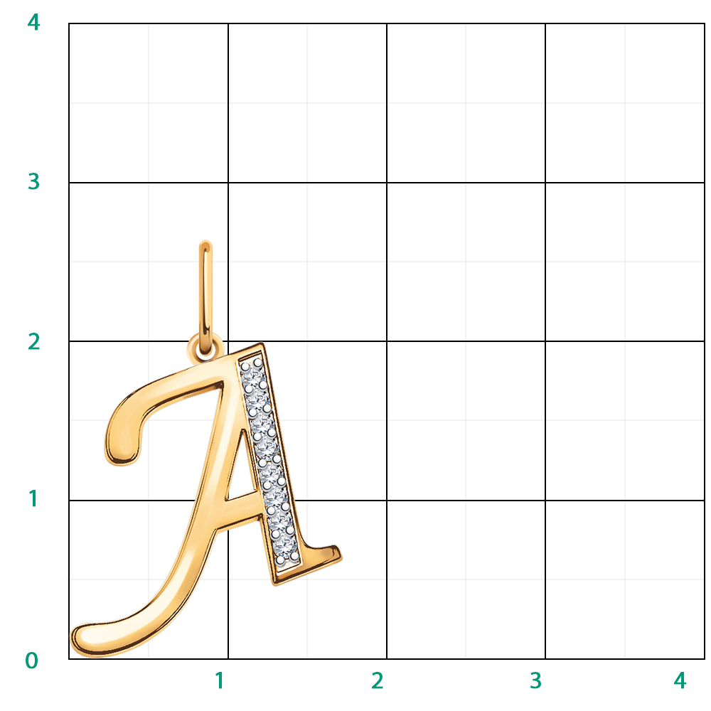 Подвеска 5723 "А"