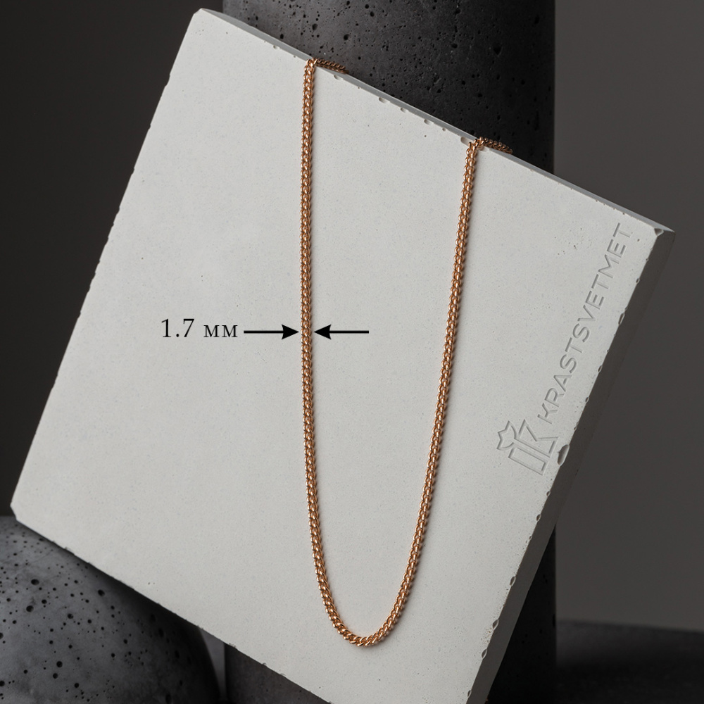 Цепь НЦ 12-002 d 0.50