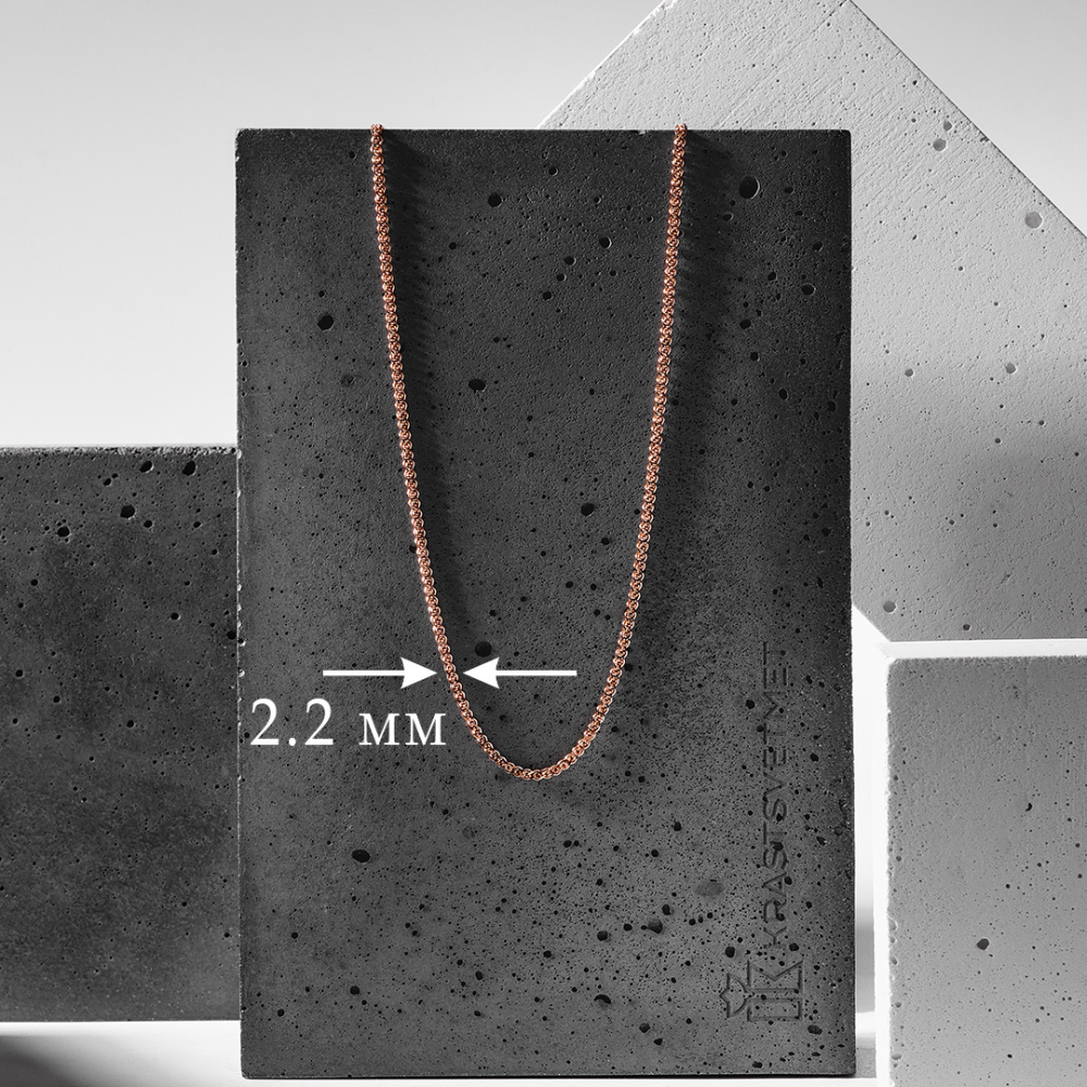 Цепь НЦ12-200 D0,35