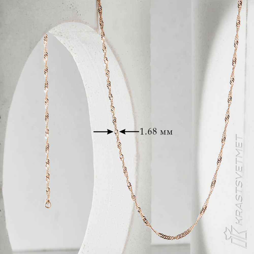 Цепь НЦ 12-028 d 0.30