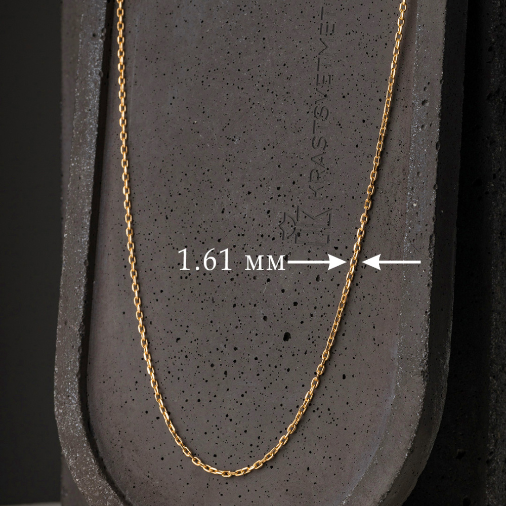 Цепь НЦ15-206 D0,50