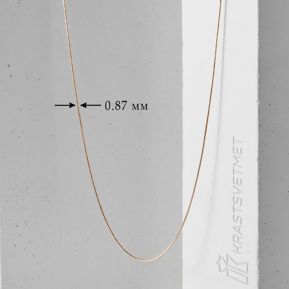 Цепь НЦ 12-078 d0.25